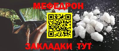 круглые Боровичи