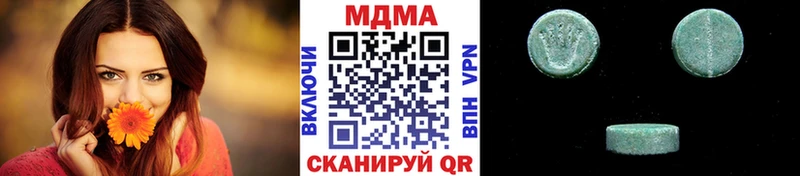 МДМА crystal  купить закладку  кракен как зайти  Бор 