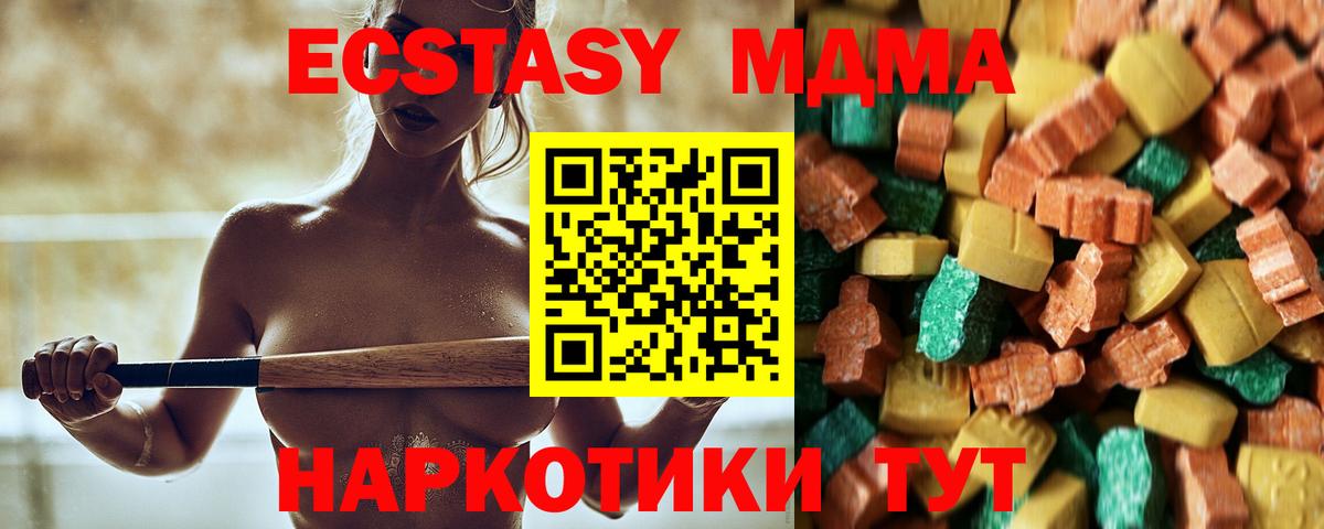 МДМА Molly Бор