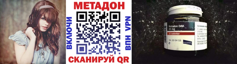 mega зеркало  сколько стоит  Бор  МЕТАДОН кристалл 