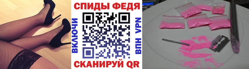 наркошоп Бор Метамфетамин витя
