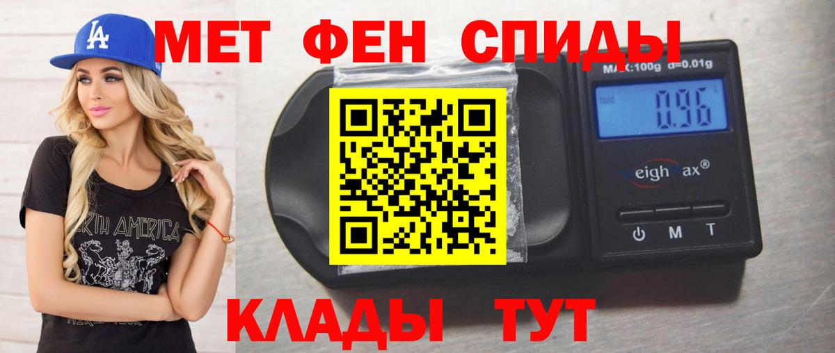 Бор  МЕТАМФЕТАМИН витя  Вход с VPN 