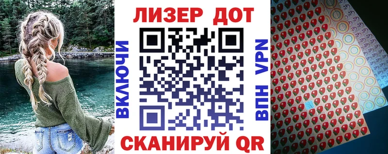 Марки NBOMe 1500мкг  Бор 