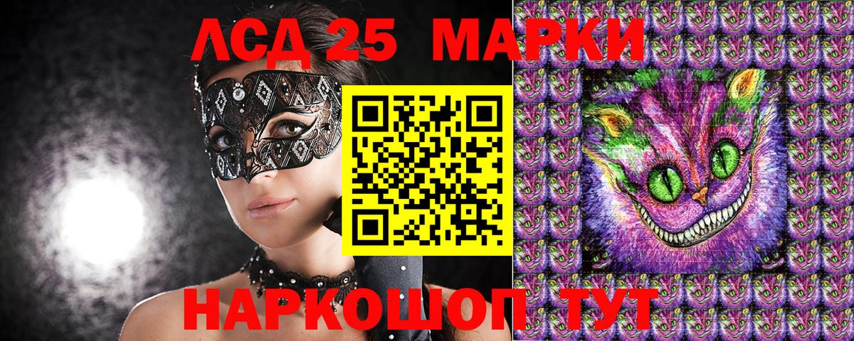 Наркотические марки 1,8мг Бор
