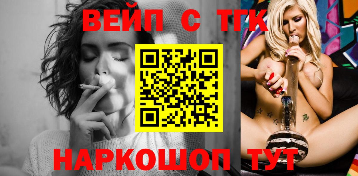 ТГК концентрат Бор