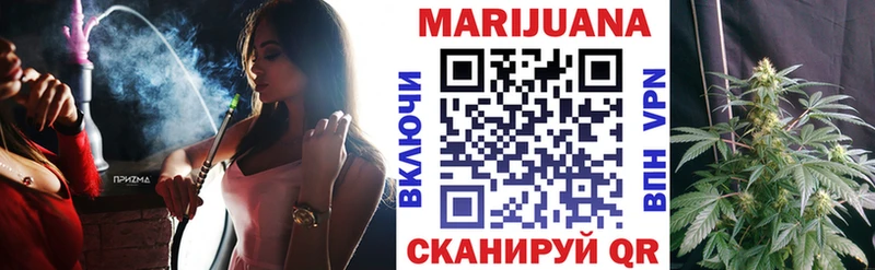МАРИХУАНА индика  блэк спрут ссылка  Бор 