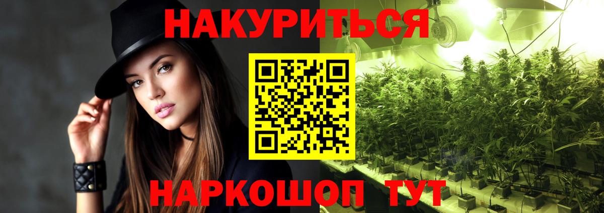 Бошки Шишки MAZAR  Вход с VPN  Бор  Бошки марихуана Ganja 
